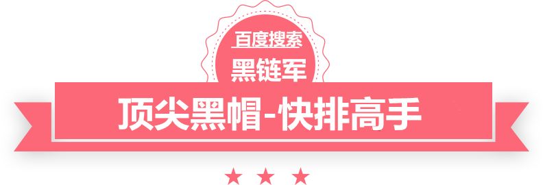 2024新澳门今晚开奖号码和香港范seo搜索引擎优化